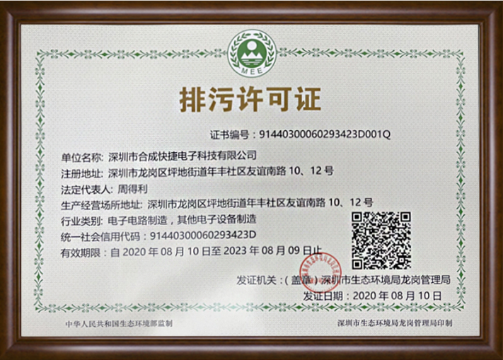 微信截圖_20140101012348.png